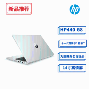 HP ProBook 440 G8-2603500001A